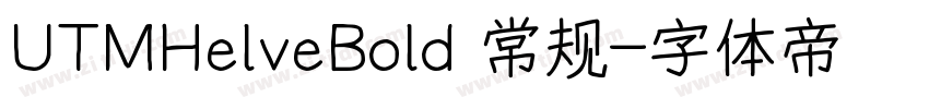 UTMHelveBold 常规字体转换